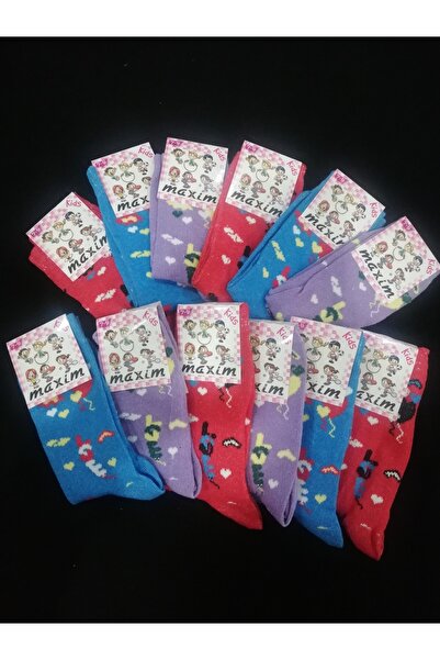 Maxim Pack of 12 Winter Children's Socks