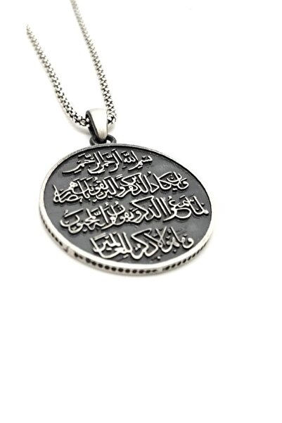 Erer Gümüş Gümüş Ayetel Kürsi Ve Nazar Ayetli Erkek Bayan Kolye