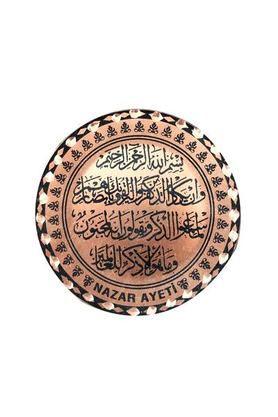 Miray hediyelik Nazar Ayeti Bakır Buzdolabı Magneti