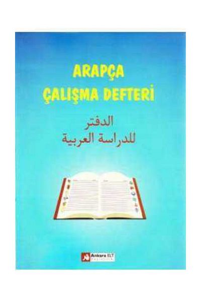 Kolektif Kitap Aek Work Notebook