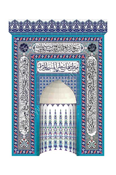 Armada Çini 300x430 Beyaz Ayetli Ayetel Kürsülü Mescit Mihrap Cami Mihrapları