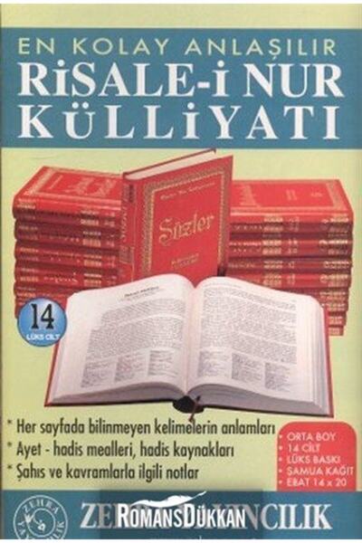 Zehra Yayıncılık En Kolay Anlaşılır Risale-i Nur Külliyatı Orta Boy (14 Cilt ...