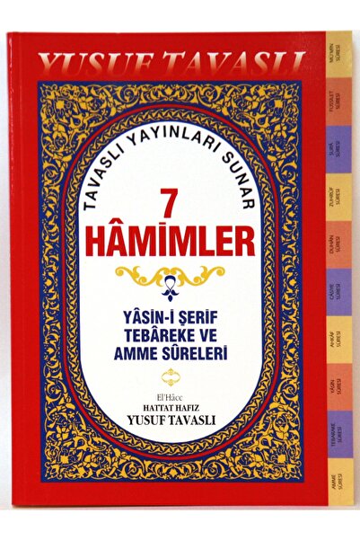 7 Hamimler Yasin-i Şerif (RAHLE BOY FİHRİSTLİ) (KOD: D42)