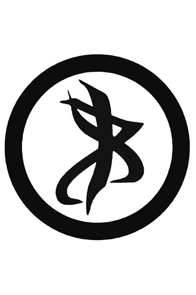 Universal Vision Rune Mortal Instruments Car Auto Arma Διακοσμητικό Αυτοκόλλητο Τοίχου Σπιτιού 20cm
