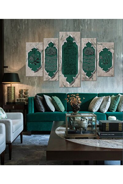 Meteor Galeri Yeşil Renkli Dini Islami Ayetel Kürsü Nas Felak Dualı Ayetli Ka...