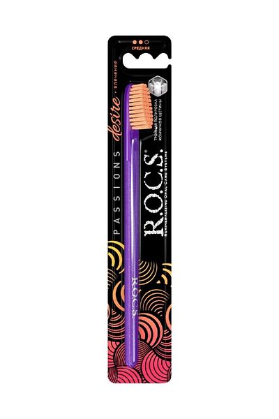R.O.C.S. Passions Toothbrush Desire - Purple Handle - Orange Bristle