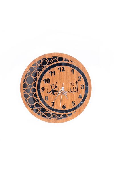 Notpa Wooden and Mirrored Allah-Muhammad Motif Normal Number Wall Clock Walnut
