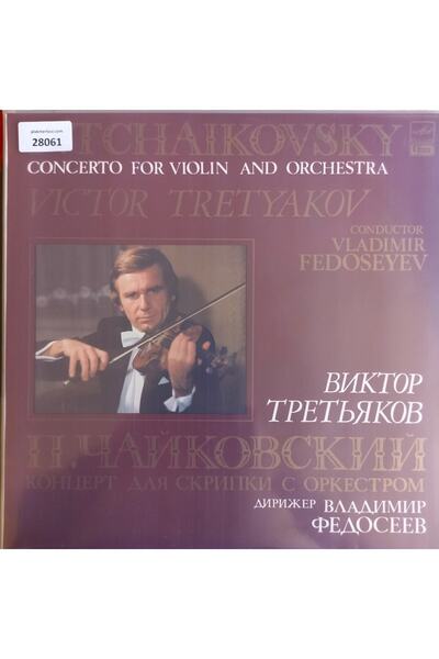 Tchaıkovsky (v.tretyakov) - Dönem Baskı