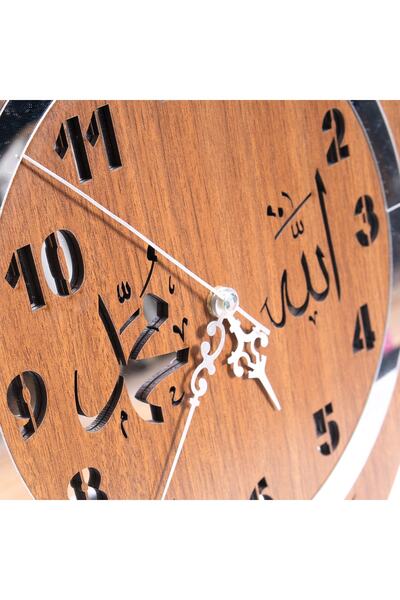 Notpa Wooden and Mirrored Allah-Muhammad Motif Normal Number Wall Clock Walnut