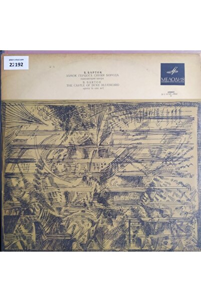 B.bartok - Dönem Baskı