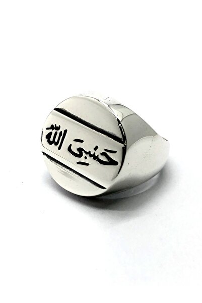 Ebrar Silver Hasbiyallah (allah Bana Yeter) Yazılı Gümüş Erkek Yüzük