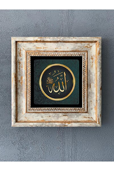 Oscar Stone Decor Çerçeveli Taş Duvar Dekoru 20 X 20 Cm Islami Hat Sanatı