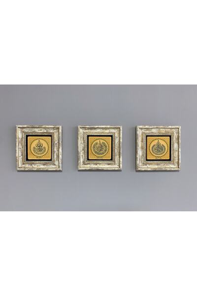 Oscar Stone Decor Çerçeveli Taş Tablo Set Ayetel Kürsi Felak Suresi Ihlas Suresi 3lü