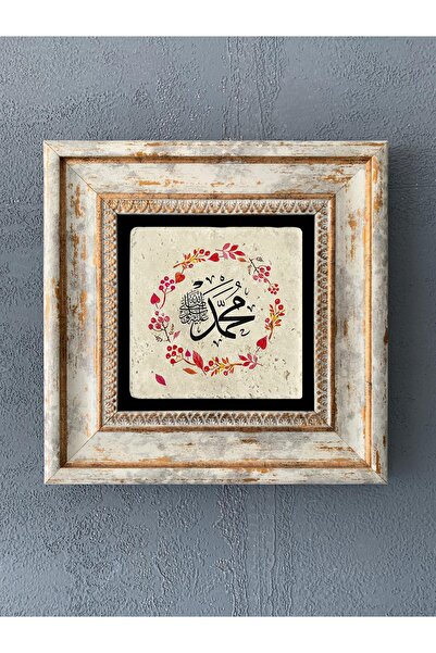 Oscar Stone Decor Çerçeveli Taş Duvar Dekoru 20 X 20 Cm Islami Hat Sanatı