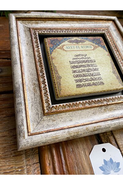 Oscar Stone Decor Çerçeveli Taş Duvar Dekoru 20 X 20 Cm Nar Ağacı Bereket Ayetel Kürsi