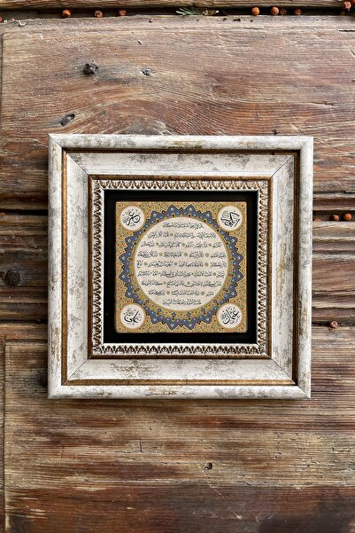 Oscar Stone Decor Çerçeveli Taş Duvar Dekoru Tablo 20x20cm 2'li Set (1668-321) Hilye-i Şerif Elif