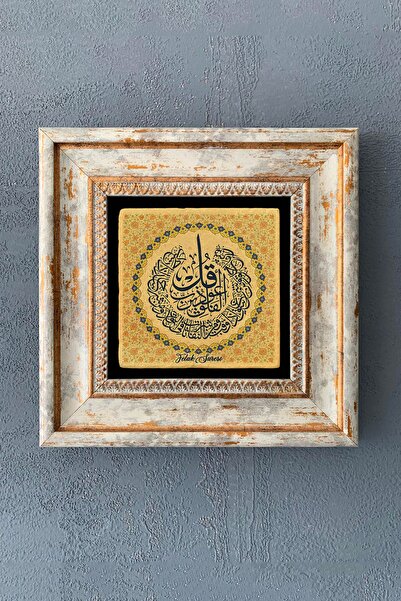 Oscar Stone Decor Felak Suresi Çerçeveli Taş Tablo 20x20 Cm-wall Decor