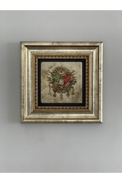 Oscar Stone Decor Çerçeveli Taş Duvar  Tablosu 20 x 20 cm OSMANLI TUĞRA