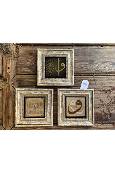 Framed Stone Wall Decor 20 X 20 Set of 3 VAV Elif Esmaül Hüsna