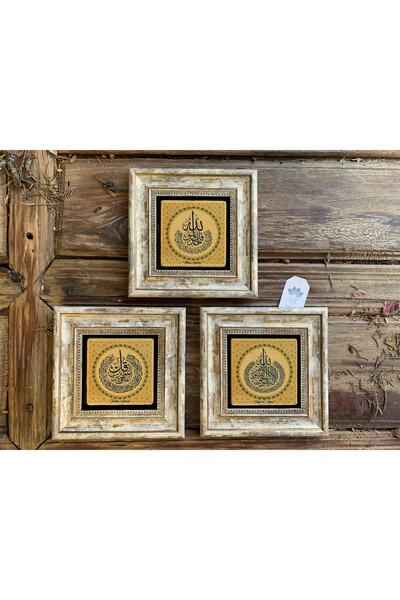 Oscar Stone Decor Çerçeveli Taş Tablo Set Ayetel Kürsi Felak Suresi Ihlas Suresi 3lü