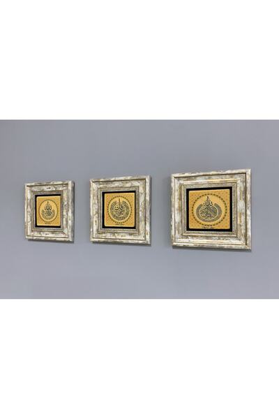 Oscar Stone Decor Çerçeveli Taş Tablo Set Ayetel Kürsi Felak Suresi Ihlas Suresi 3lü