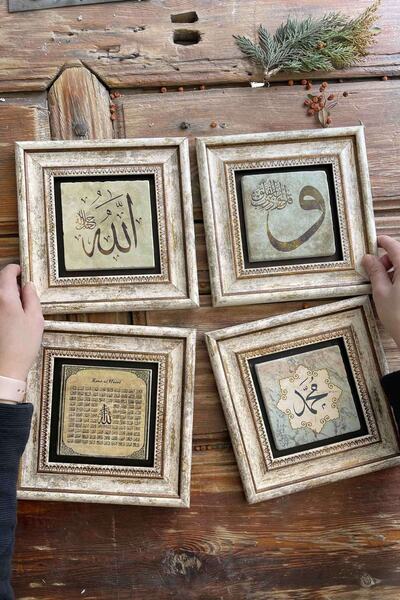 Oscar Stone Decor Çerçeveli Taş Tablo 20x20cm 4'lü Set(414-384-538-345)allah ...