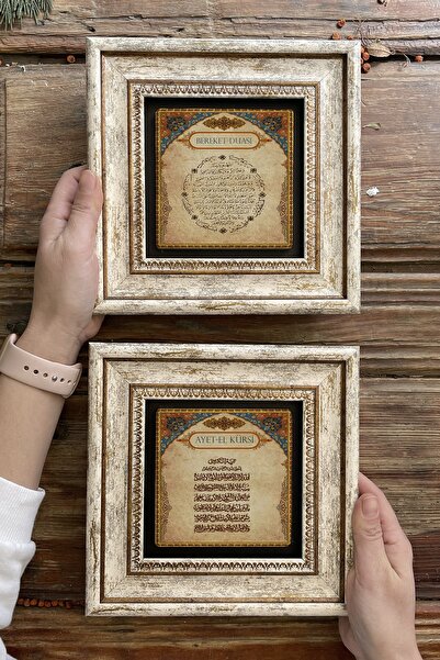 Oscar Stone Decor Çerçeveli Taş Duvar Dekoru Tablo 20x20 cm 2 Li Set 462-463 ...