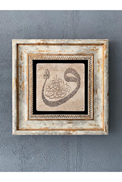 Oscar Stone Decor Çerçeveli Taş Duvar Dekoru 20 X 20 cm Vav Hat Sanatı