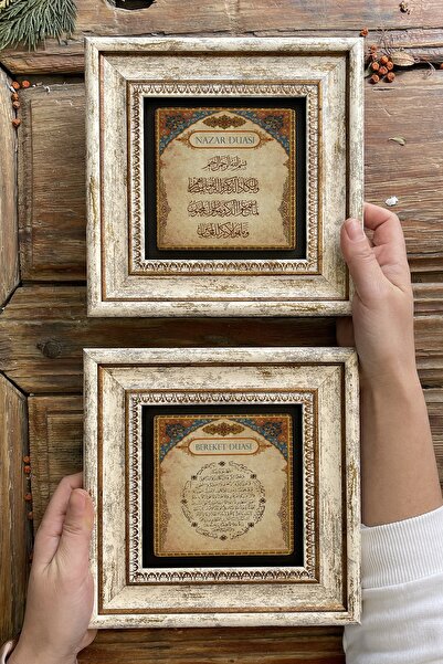 Oscar Stone Decor Çerçeveli Taş Duvar Dekoru Tablo 20x20cm 2'li Set (462-464)...