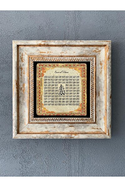 Oscar Stone Decor Çerçeveli Taş Duvar Dekoru 20 X 20 Cm Esma-ül Hüsna Esmaül