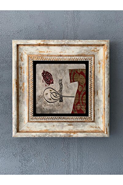 Oscar Stone Decor Çerçeveli Taş Duvar Dekoru 20 x 20 cm KAFTAN OSMANLI