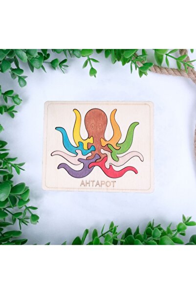 Ahşap Ahtapot Figürlü Puzzle