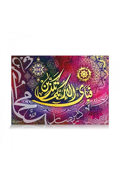 Star Oyun Rahman Suresi 51stVerse 1000 Piece Puzzle Gilded