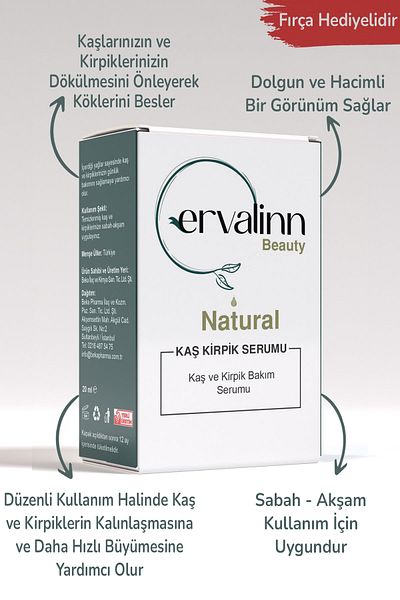 Ervalinn سيروم طبيعي للحواجب والرموش مضاد للتساقط ومغذي ومطول ومقوي 20 مل هدية بلسم الشفاه