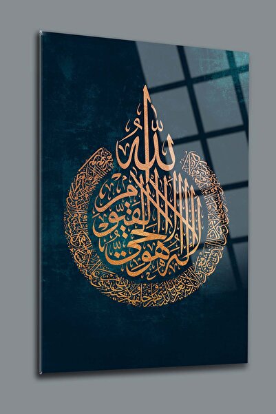 SRD Concept Ayetel Kürsi 14 Cam Tablo-islami Tablo-dini Tablo-hat Sanatı Tablo