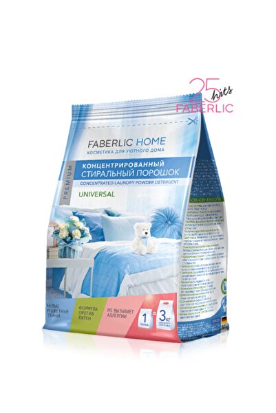 Faberlic Home Konsantre Toz Çamaşır Deterjanı