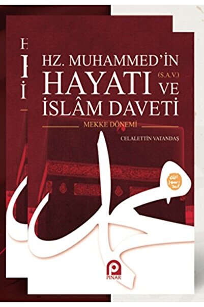 Pınar Yayınları Hz. Muhammed’in (s.a.v.) Hayatı Ve Islam Daveti (2 Cilt Takım...