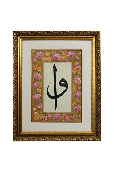 Bedesten Pazar Hat Tablo El Yazması 53x66 Cm ’elif Ve Vav’’