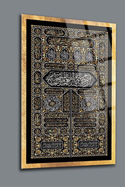 SRD Concept Kabe Kapısı 2 Cam Tablo-islami Tablo-dini Tablo-hat Sanatı Tablo