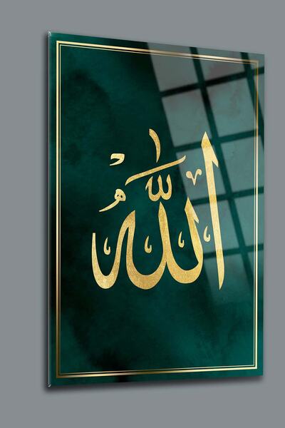 SRD Concept Allah Yazısı 10 Cam Tablo-islami Tablo-dini Tablo-hat Sanatı Tablo