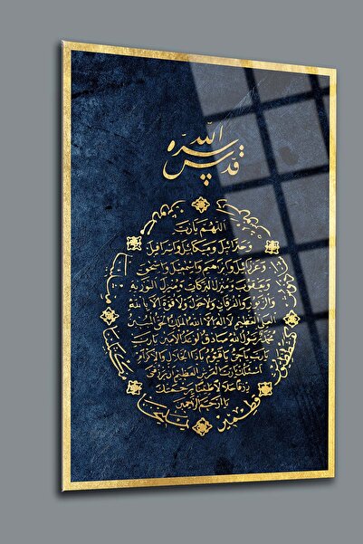 SRD Concept Bereket Duası 5 Cam Tablo-islami Tablo-dini Tablo-hat Sanatı Tablo