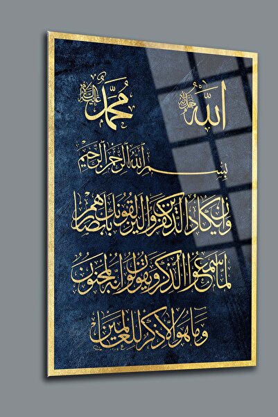 SRD Concept Nazar Duası 4 Cam Tablo-islami Tablo-dini Tablo-hat Sanatı Tablo