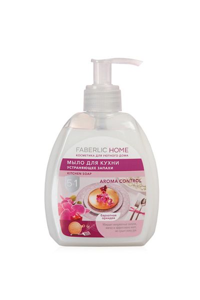 Faberlic Home Deodorizing Kitchen Liquid Soap "velvet Orchid