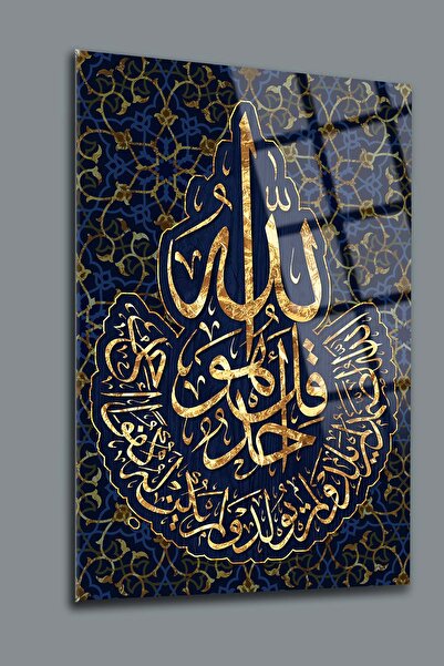 SRD Concept Ihlas Suresi 4 Cam Tablo-islami Tablo-dini Tablo-hat Sanatı Tablo
