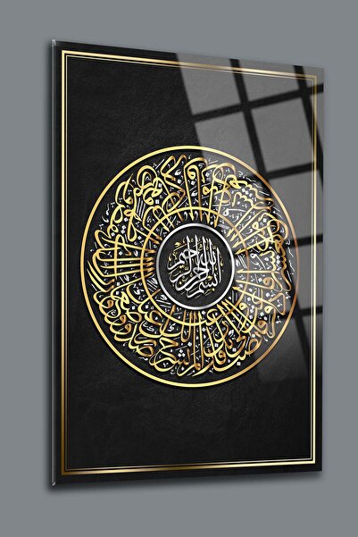 SRD Concept Inşirah Suresi 1 Cam Tablo-islami Tablo-dini Tablo-hat Sanatı Tablo