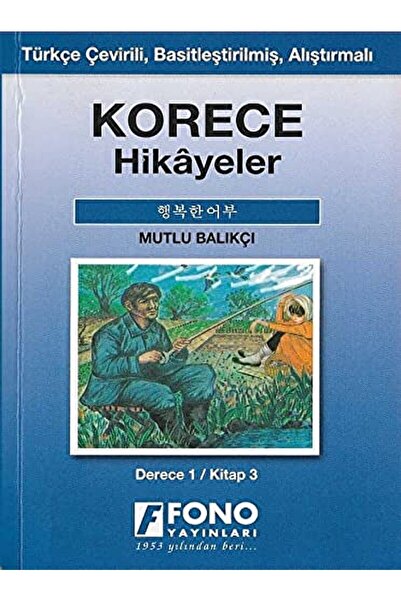 Fono Yayınları Korece Hikayeler - Mutlu Balıkçı / Kolektif / / 9789754716009