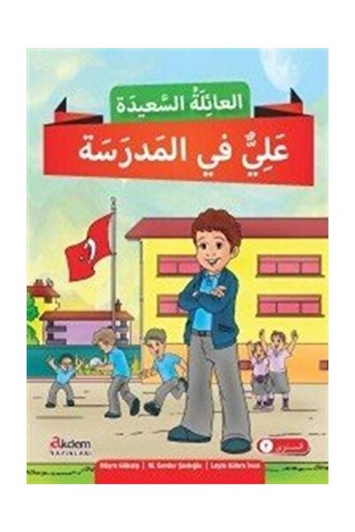 Akdem Yayınları Mutlu Aile Arapça Hikayeler Serisi 4 Kitap 1 Cd 2. Kur