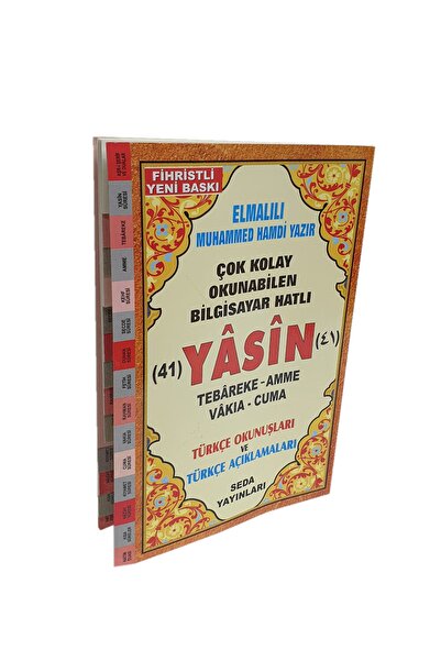 Seda Yayınları Seda Yayınları Orta Boy 128 Sayfa Fihristli Yasin Kitabı 10’lu