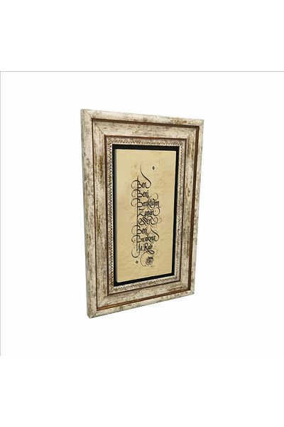 Sadrazam Cuvântul lui Yunus Emre Pictură din piatră naturală imprimată 20cmx30cm Dh-059