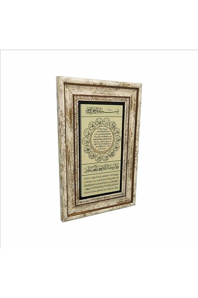 Sadrazam Hilye-i Şerif Pictură din piatră naturală imprimată 20cmx30cm Dh-055